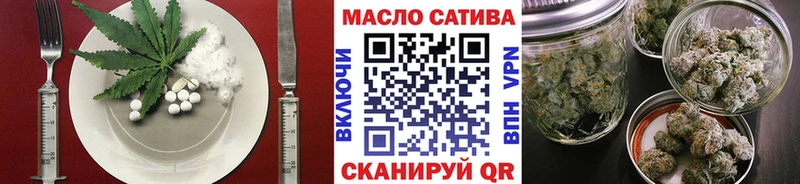 Cannafood конопля  Ряжск 