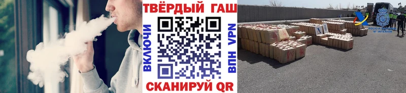ГАШИШ VHQ  купить  цена  Ряжск 