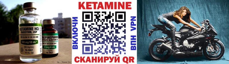Кетамин ketamine Ряжск