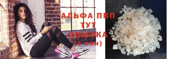 метамфетамин Кукмор