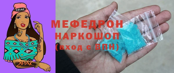 метамфетамин Кукмор