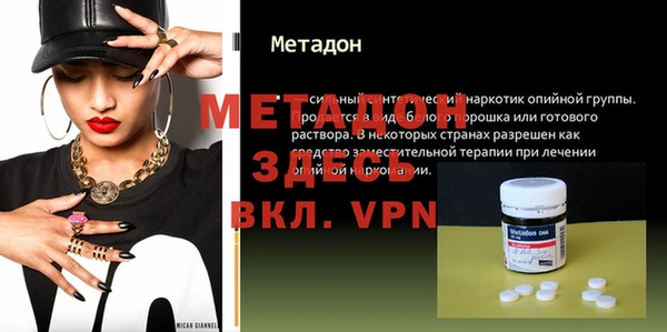 мефедрон Куйбышев