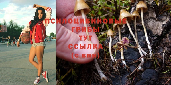 мефедрон Куйбышев