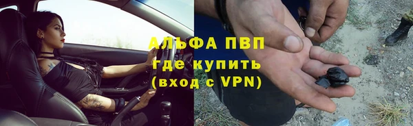 мефедрон Куйбышев