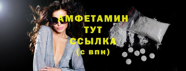 мефедрон Куйбышев