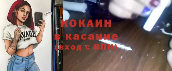 метамфетамин Кукмор