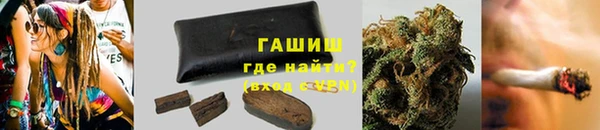 мефедрон Куйбышев