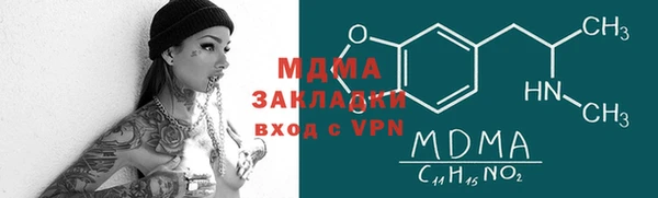 метамфетамин Кукмор