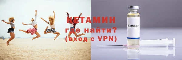 мефедрон Куйбышев