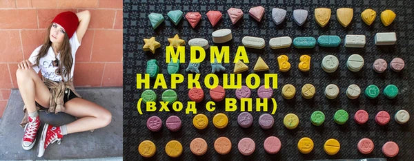 марки nbome Богданович