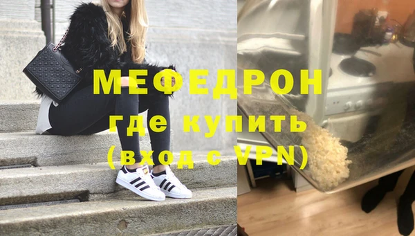 мефедрон Куйбышев