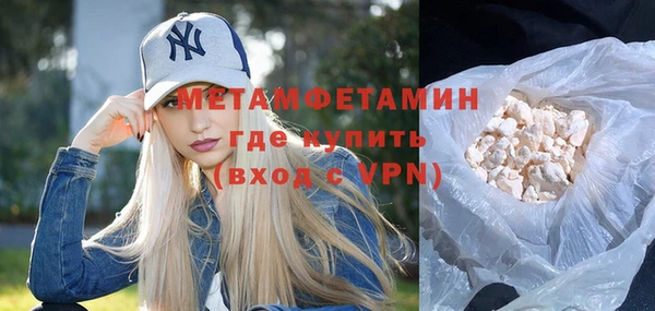 метамфетамин Кукмор