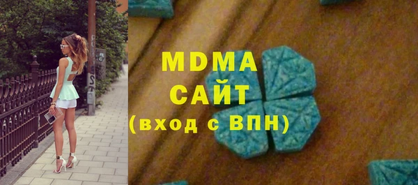 мефедрон Куйбышев