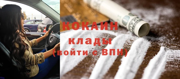 мефедрон Куйбышев