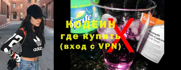 мефедрон Куйбышев