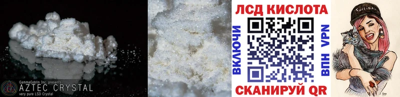 Лсд 25 экстази кислота  хочу наркоту  Ряжск 