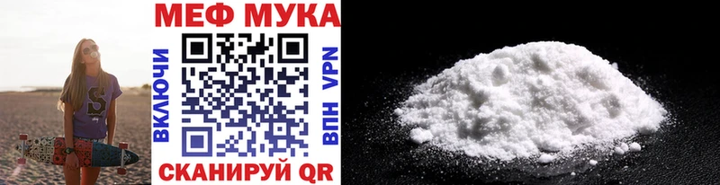 hydra вход  сколько стоит  Ряжск  Меф мука 