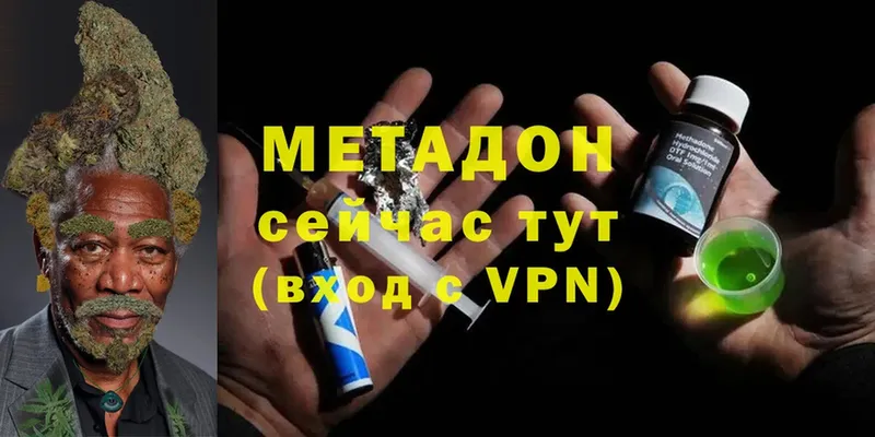 hydra рабочий сайт  Ряжск  Метадон methadone  даркнет сайт 