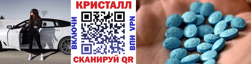 Метамфетамин пудра  купить наркоту  KRAKEN ССЫЛКА  Ряжск 