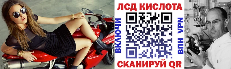 Марки 25I-NBOMe 1500мкг  Ряжск 
