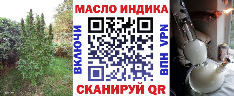 дарнет шоп  Ряжск  ТГК вейп с тгк 