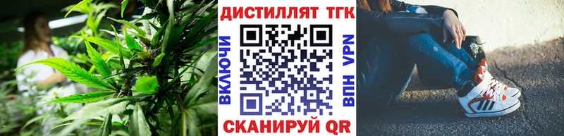 ТГК вейп с тгк Ряжск