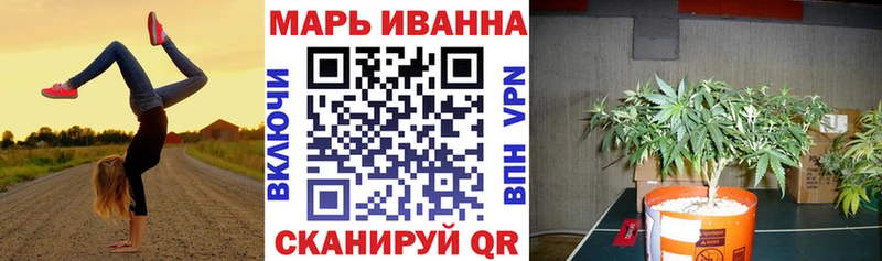 МАРИХУАНА гибрид  Ряжск 